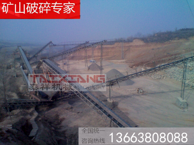 碎石生产线 碎石生产线