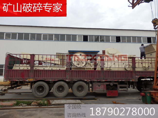 破碎机设备发货现场
