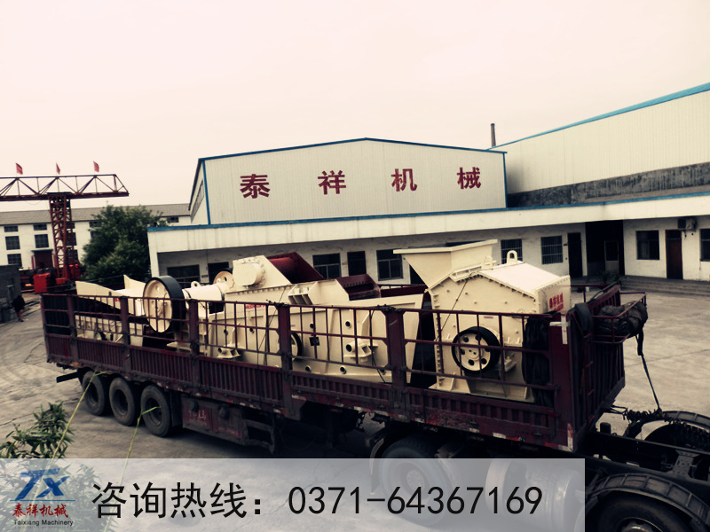 泰祥发货现场